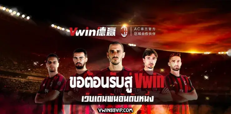 vwin88